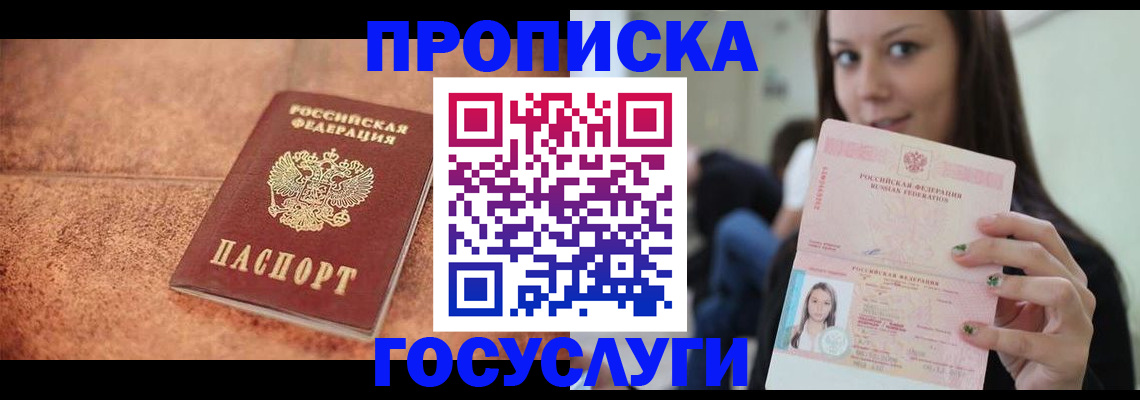 пропишу в квартире в Венёве