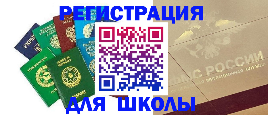 прописка штамп в Венёве